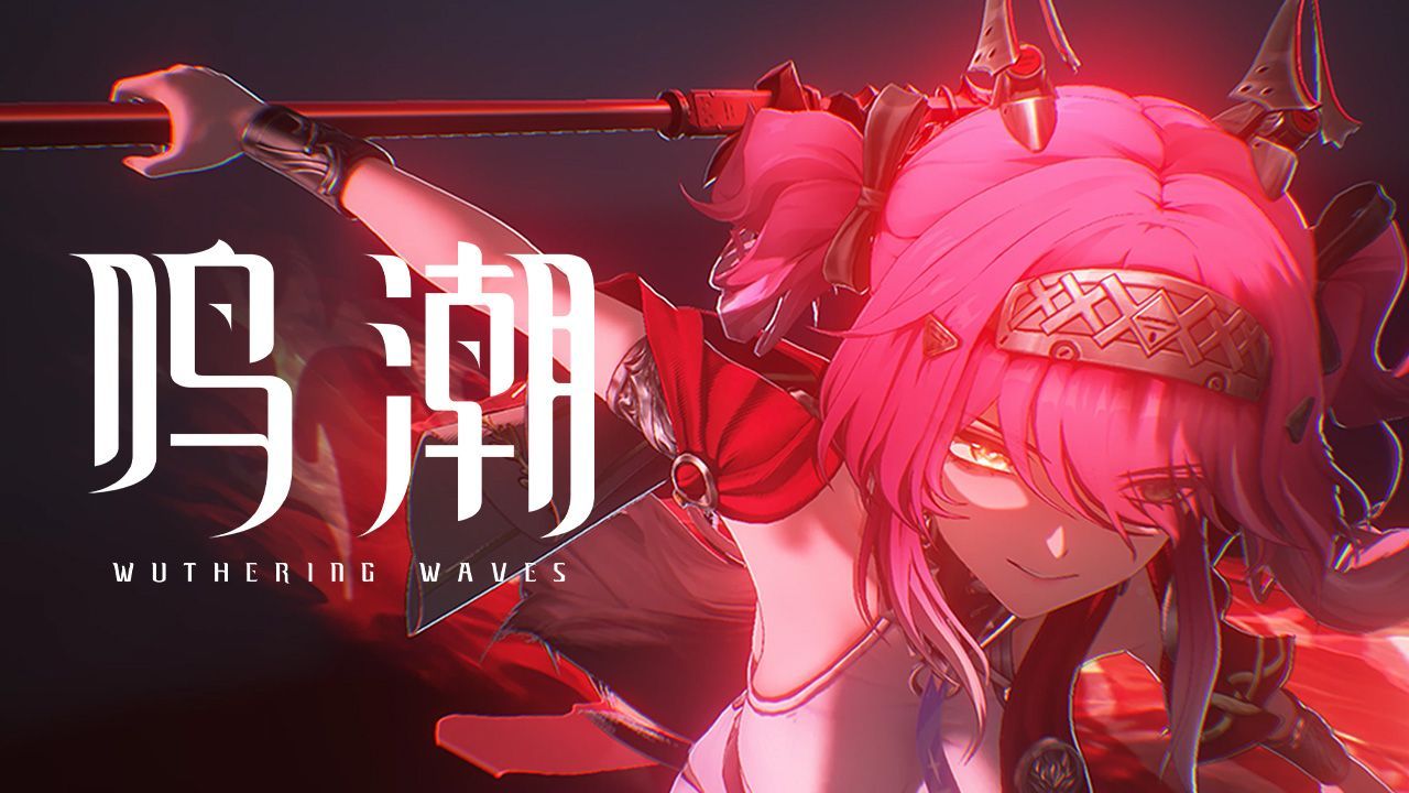 《鸣潮》共鸣者战斗演示 | 露帕