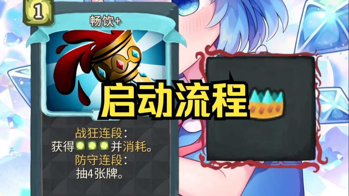 崩坠弟勇丨唉唉