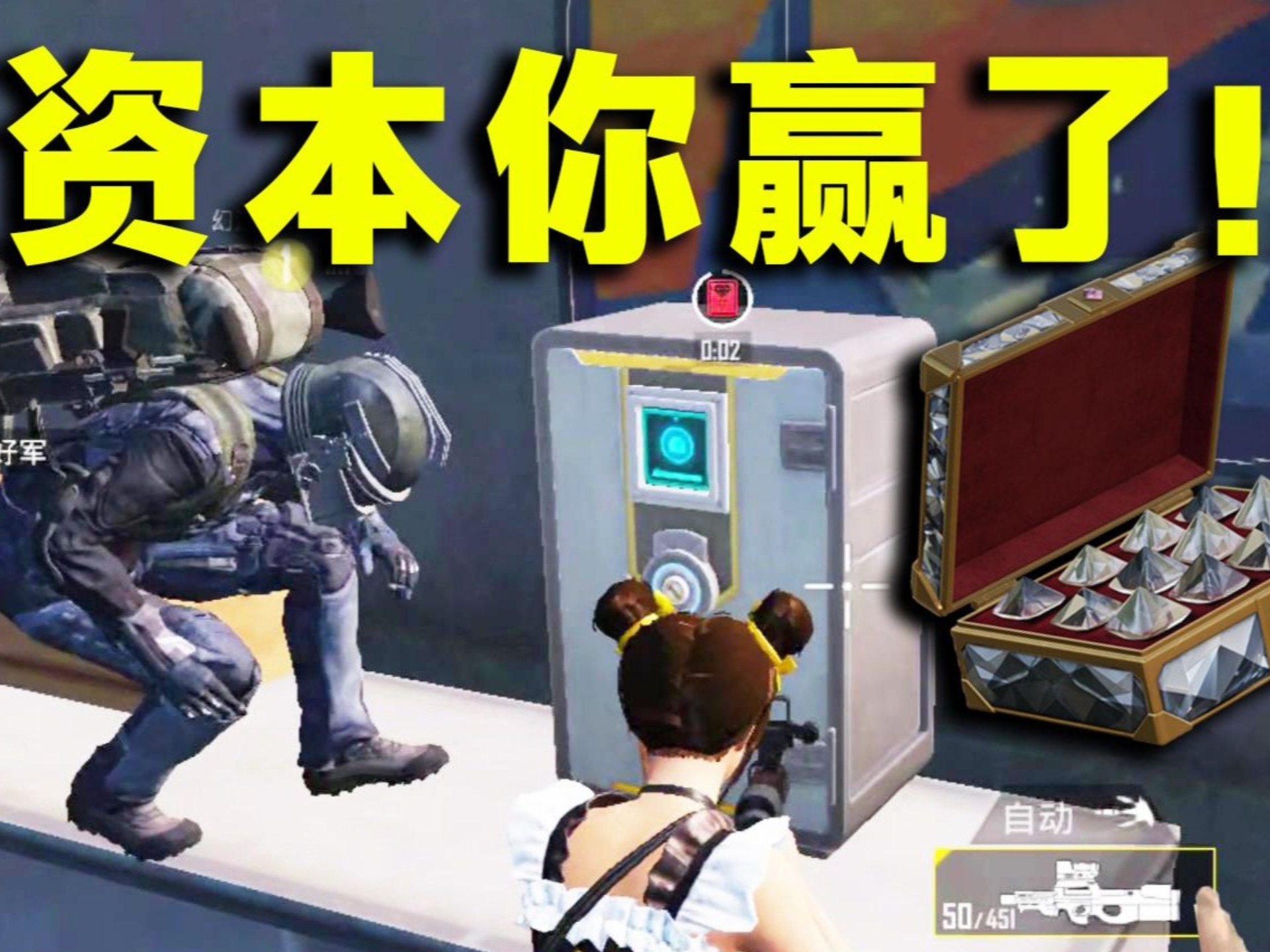 怀疑周年庆被地铁策划做局了，做进了“钻石”局！