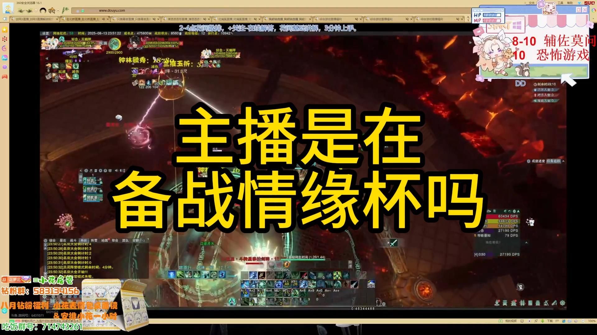 【椰奶/持花】一场波折又甜蜜的22