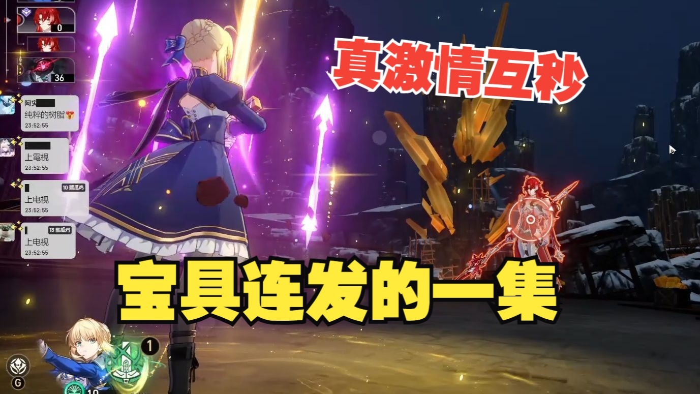 saber全程单通黄金与机械V12，真·激情互秒，主播打完真直接昏厥