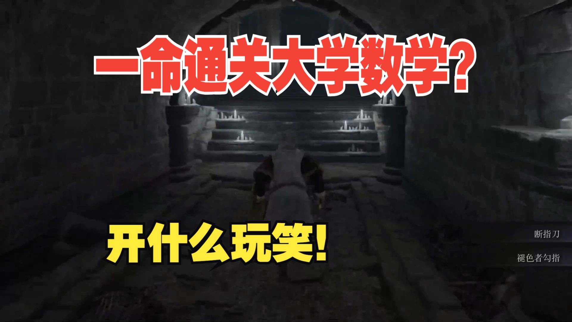 原则2：存档以使得学习曲线平滑化
