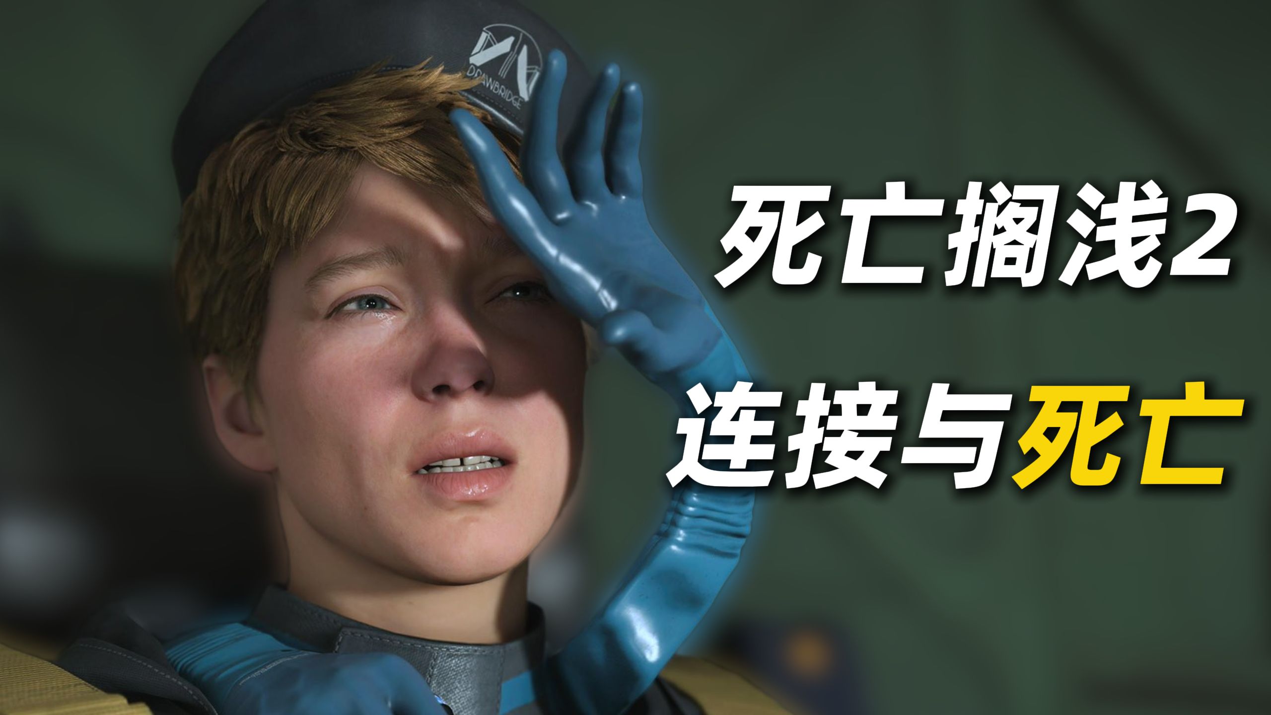 这个游戏里有关于小岛秀夫的一切