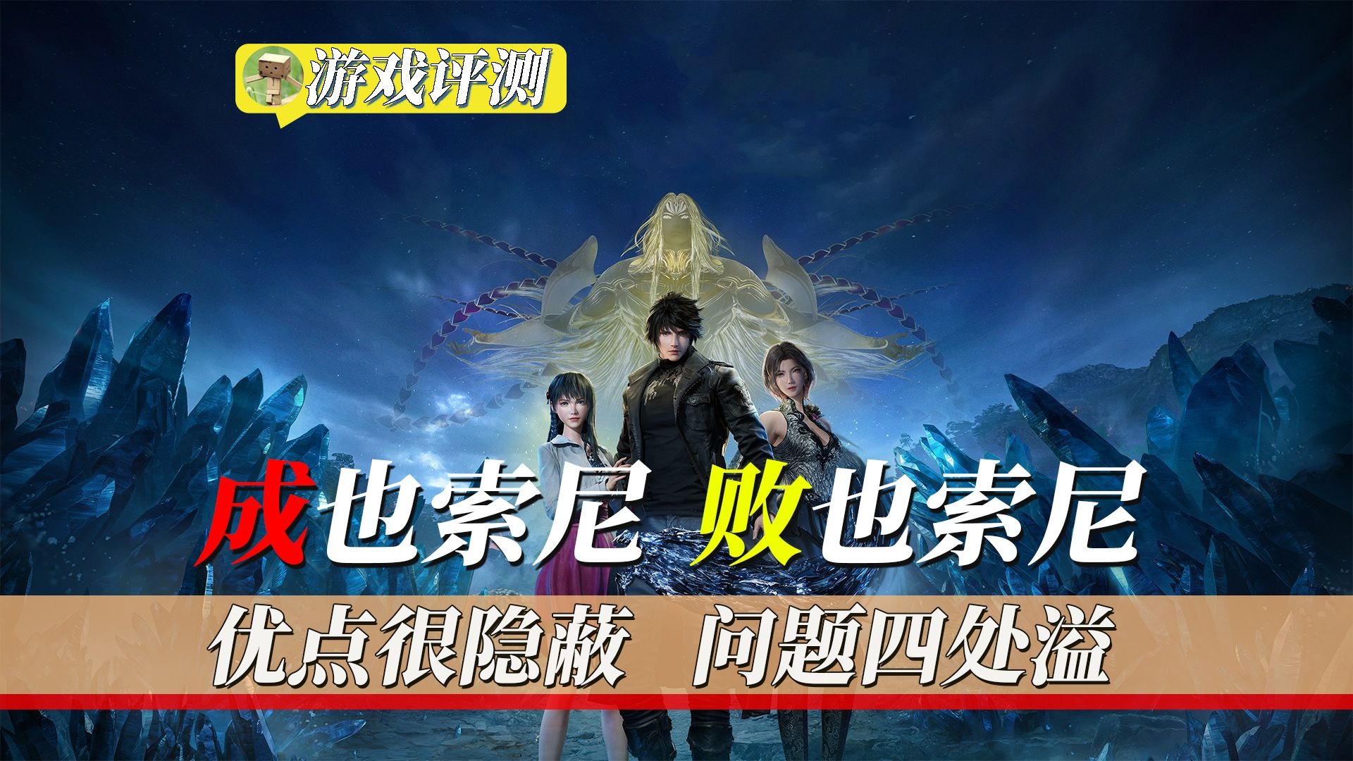 【HGN】村里第一个海龟留级生 - 锐评失落之魂