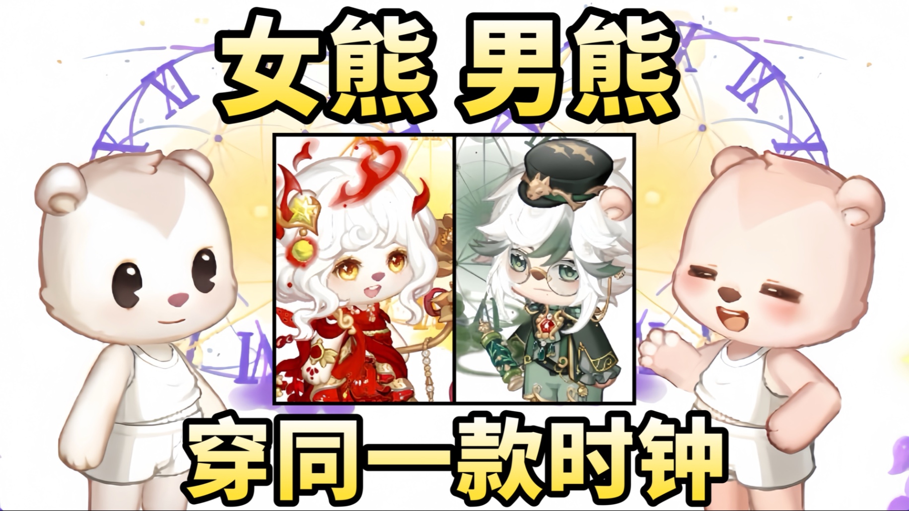 你将后悔与我为敌
