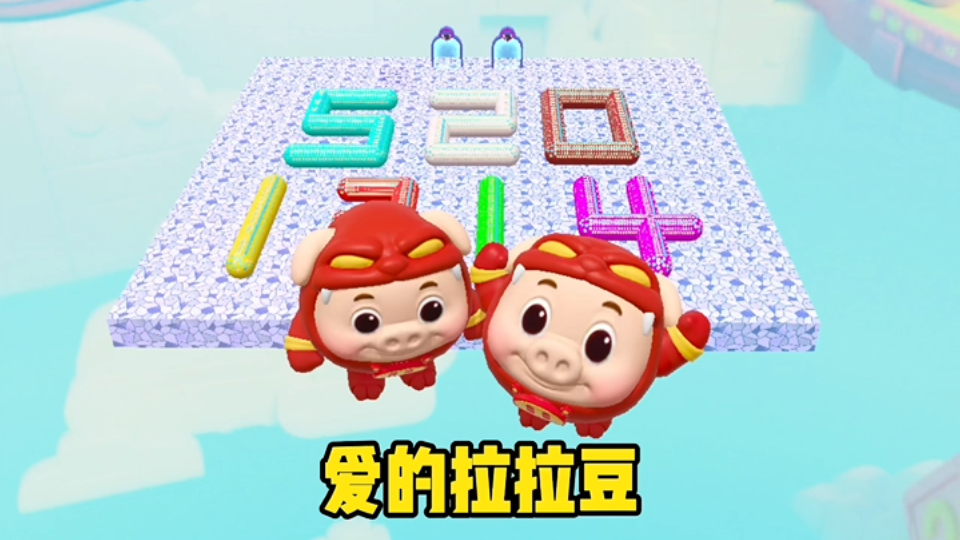 有了蛋搭子才能过去的双人配合图