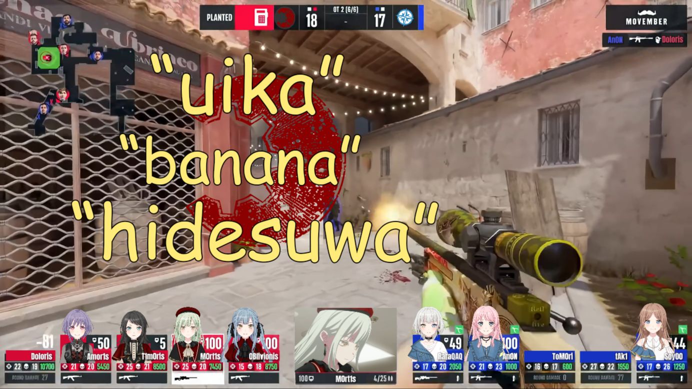 Mujica 5v3语音遭武士道公布！ 令人绝望的时刻