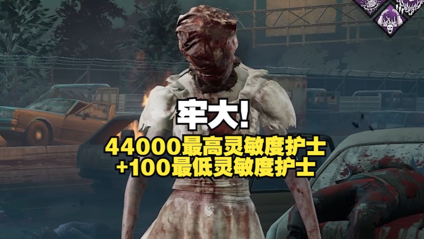 鼠标最高+最低灵敏度护士二连-留不住的美好时光点播【4K黎明