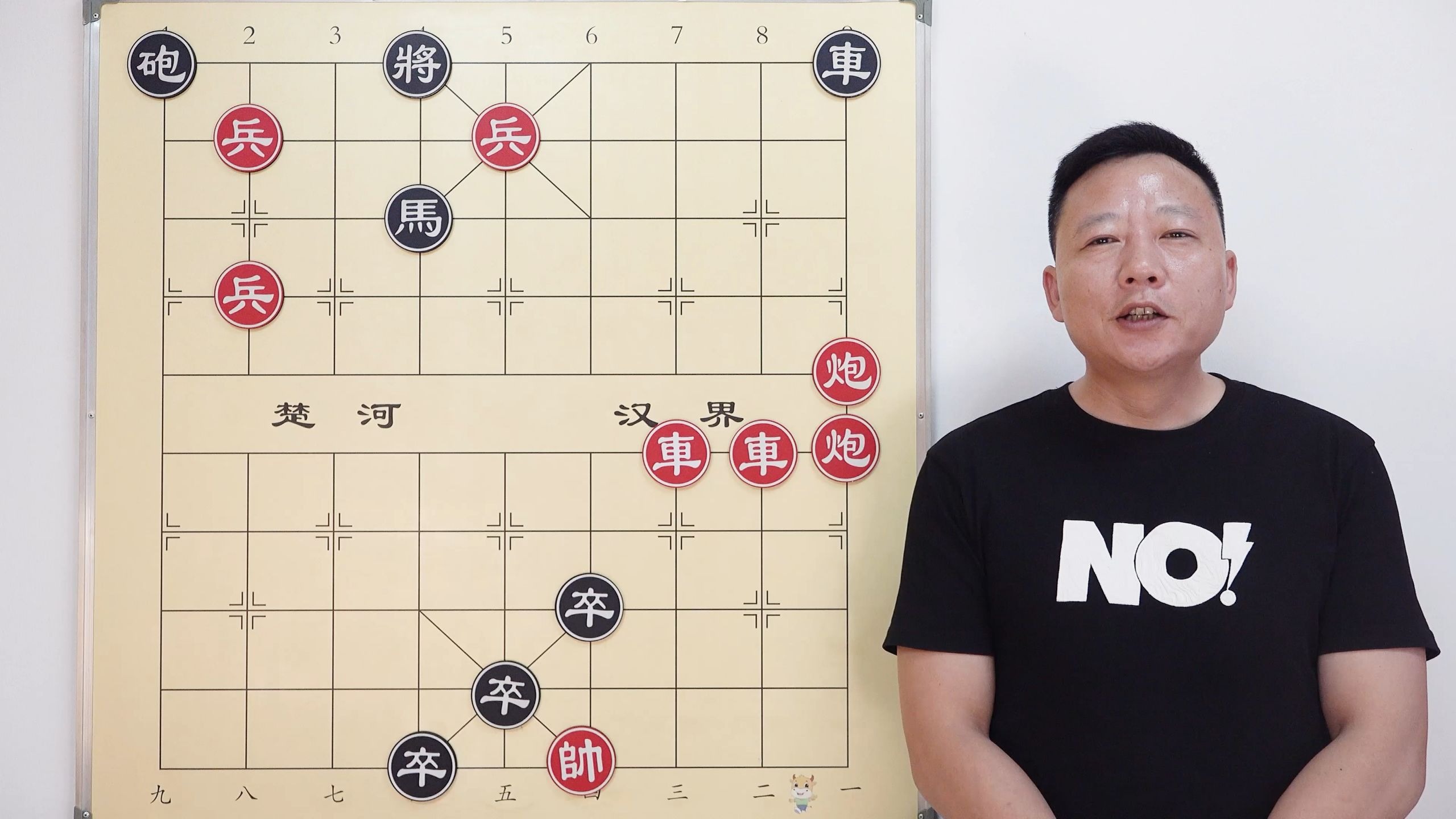 棋缘作品 好难走的江湖残局 一脚蹬空 如梦方醒