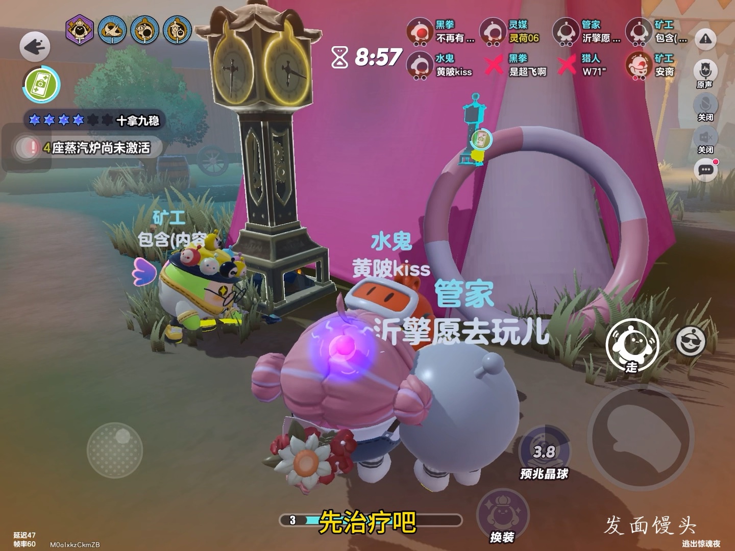 玩灵媒就是：躲好+手速快