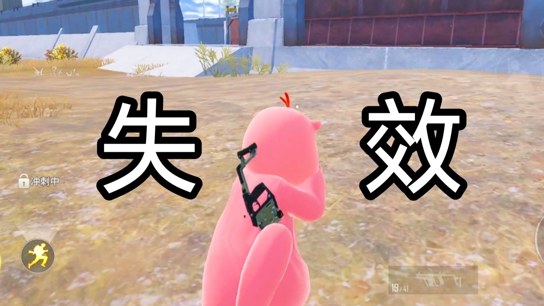 卧底三级失效了！意外触发人脉天赋！