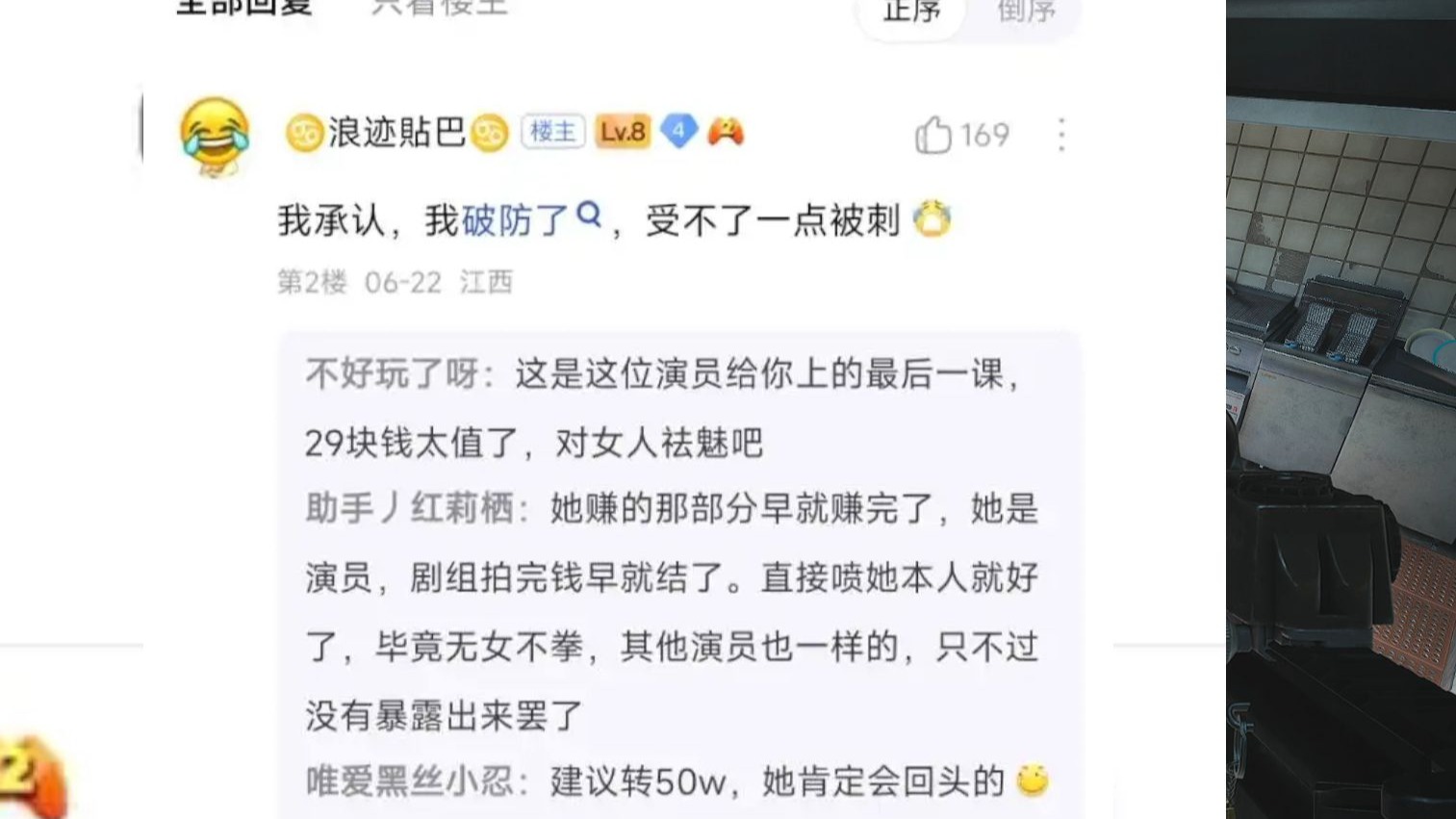 括弧笑论P