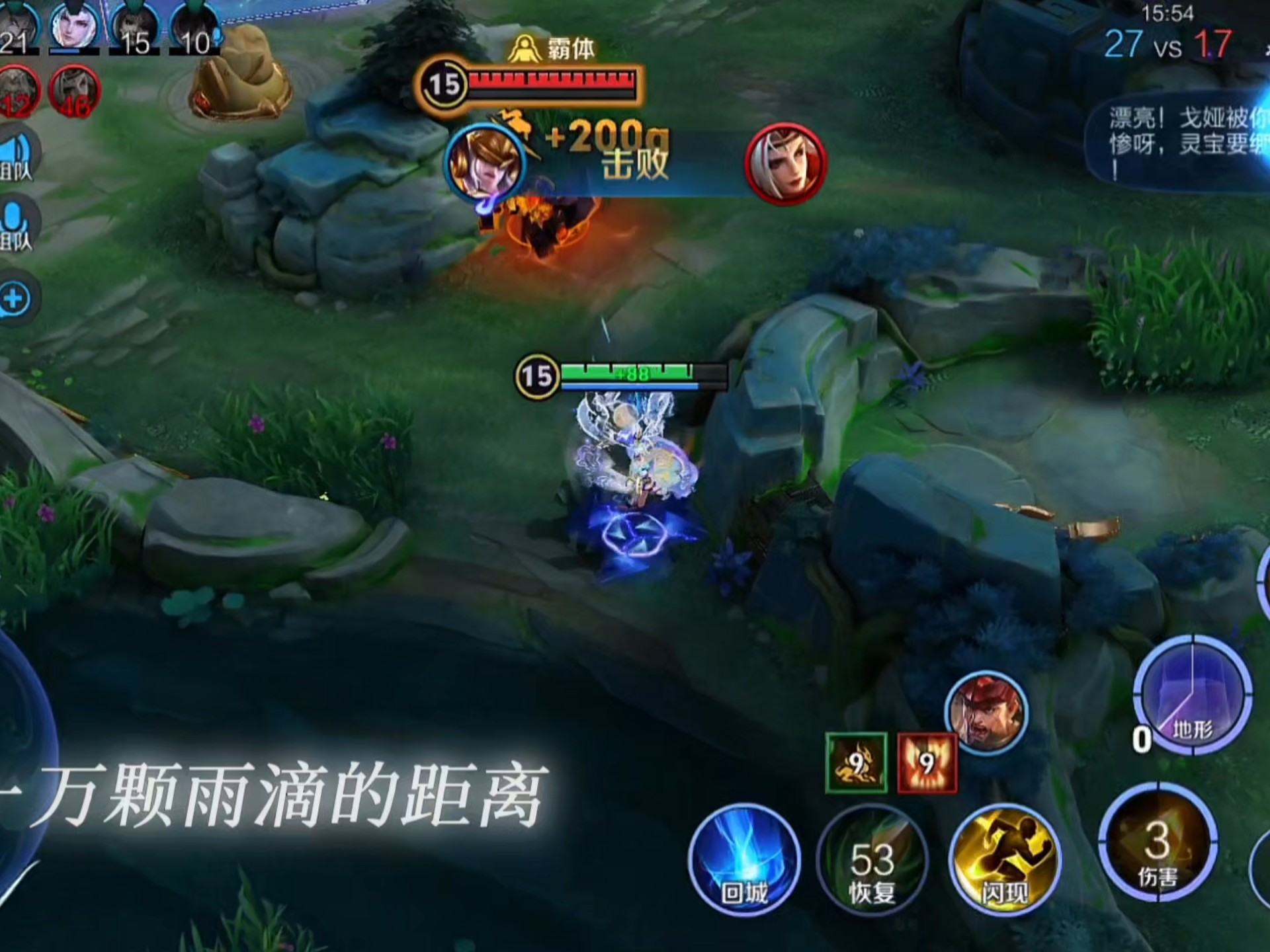 你的呼吸像雨滴渗入我的爱里 #女娲 #清唱 #雨爱