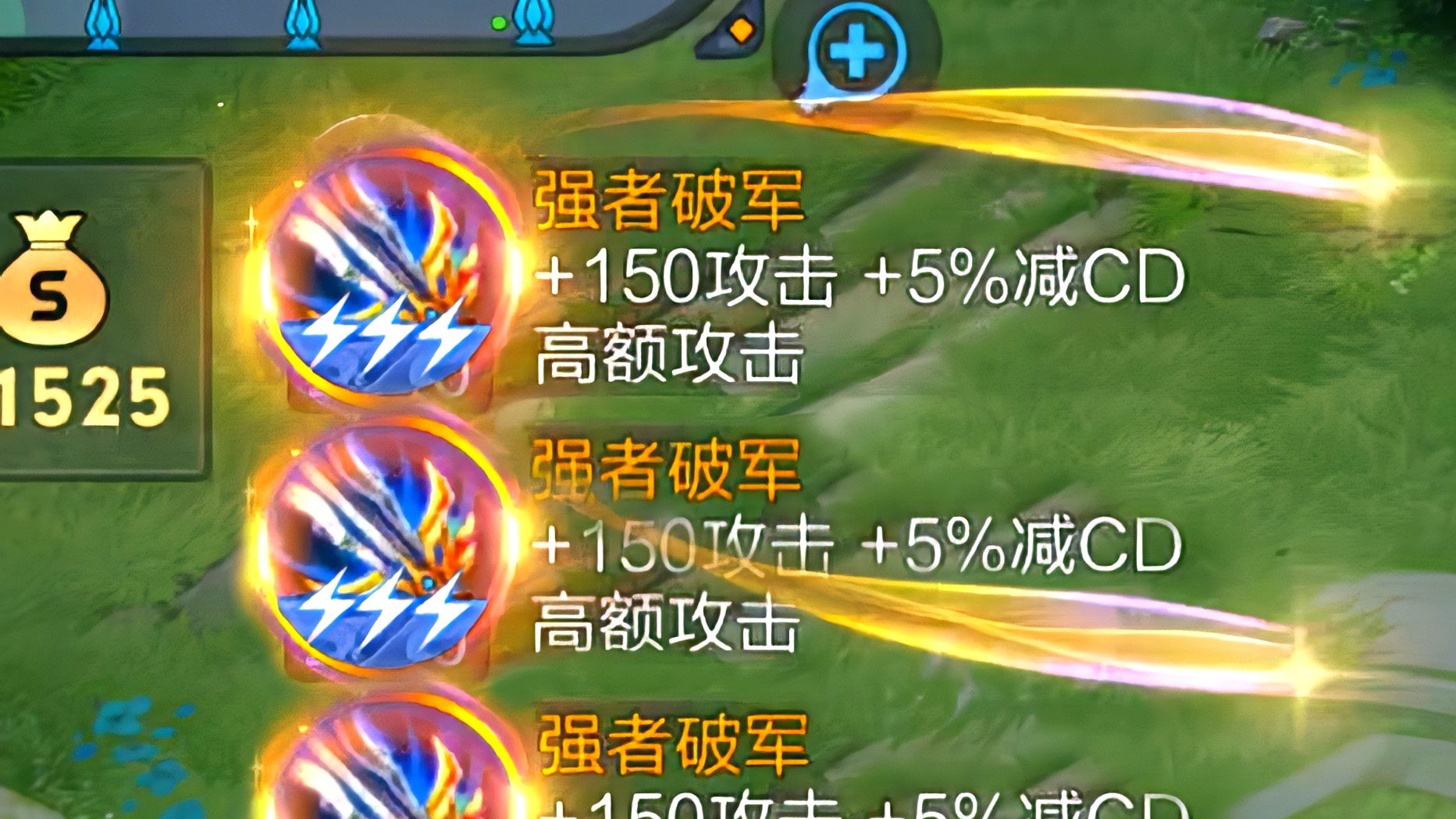 我，破军白起，真正的输出！！