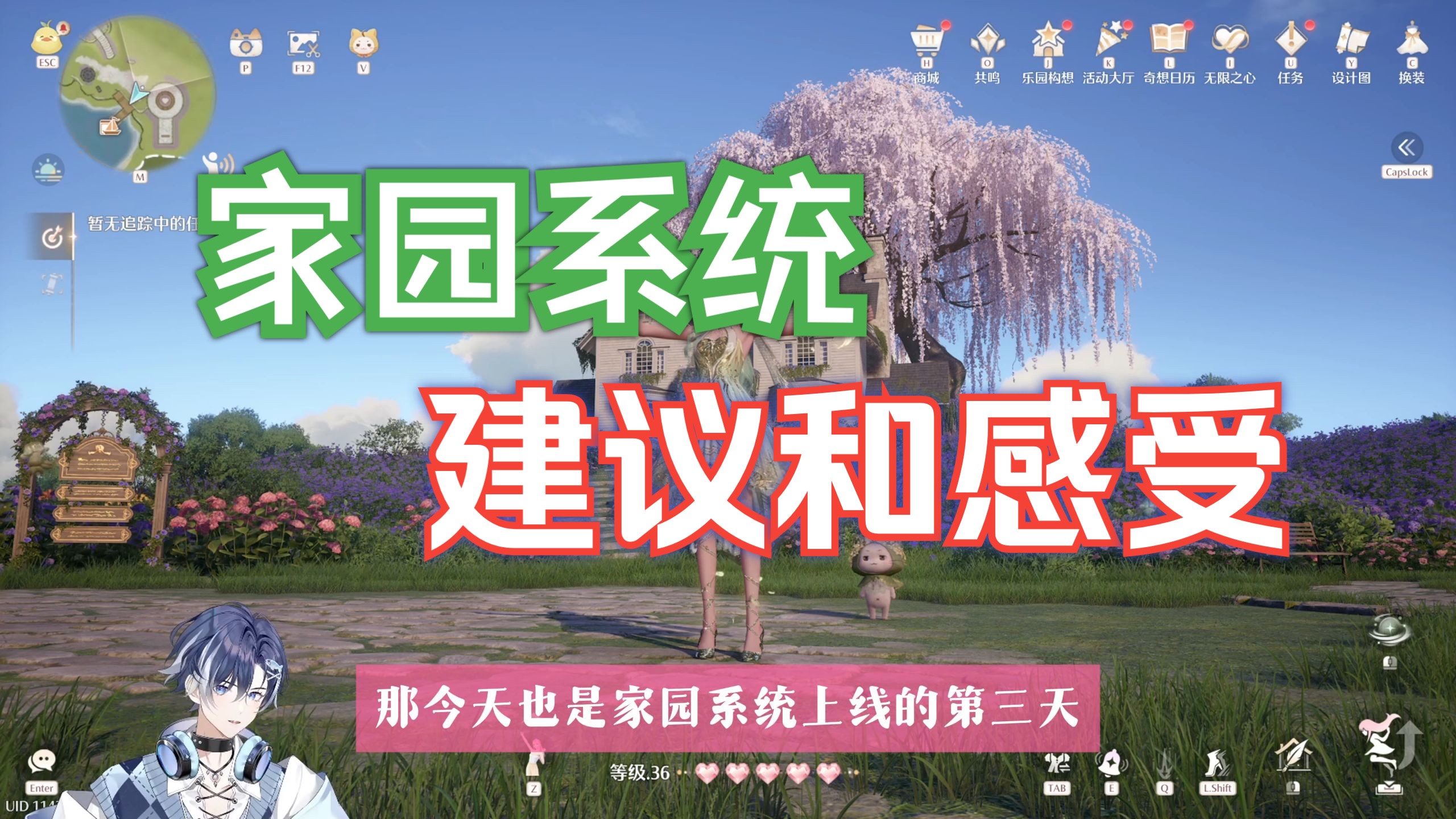 对叠纸公司分享家园感受