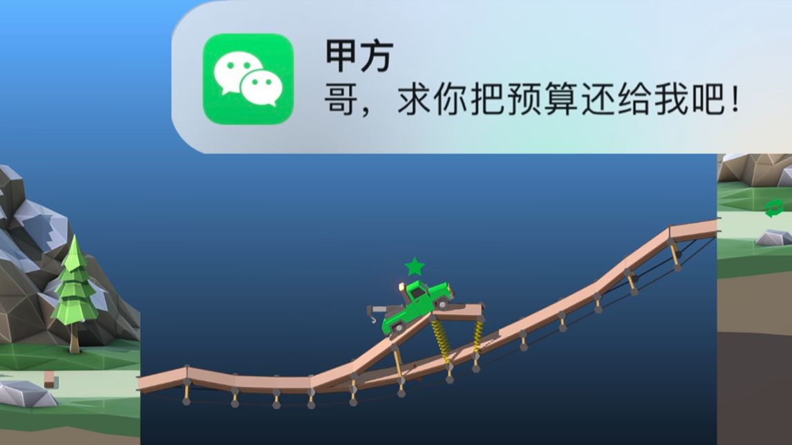 “ 贪 ”
