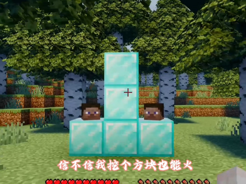 童年的记忆