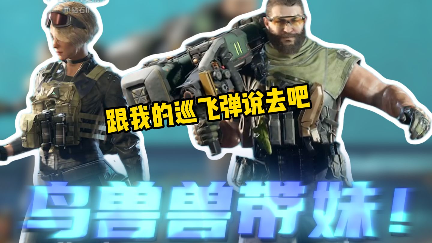 不是，大妹子你想拐我去哪？