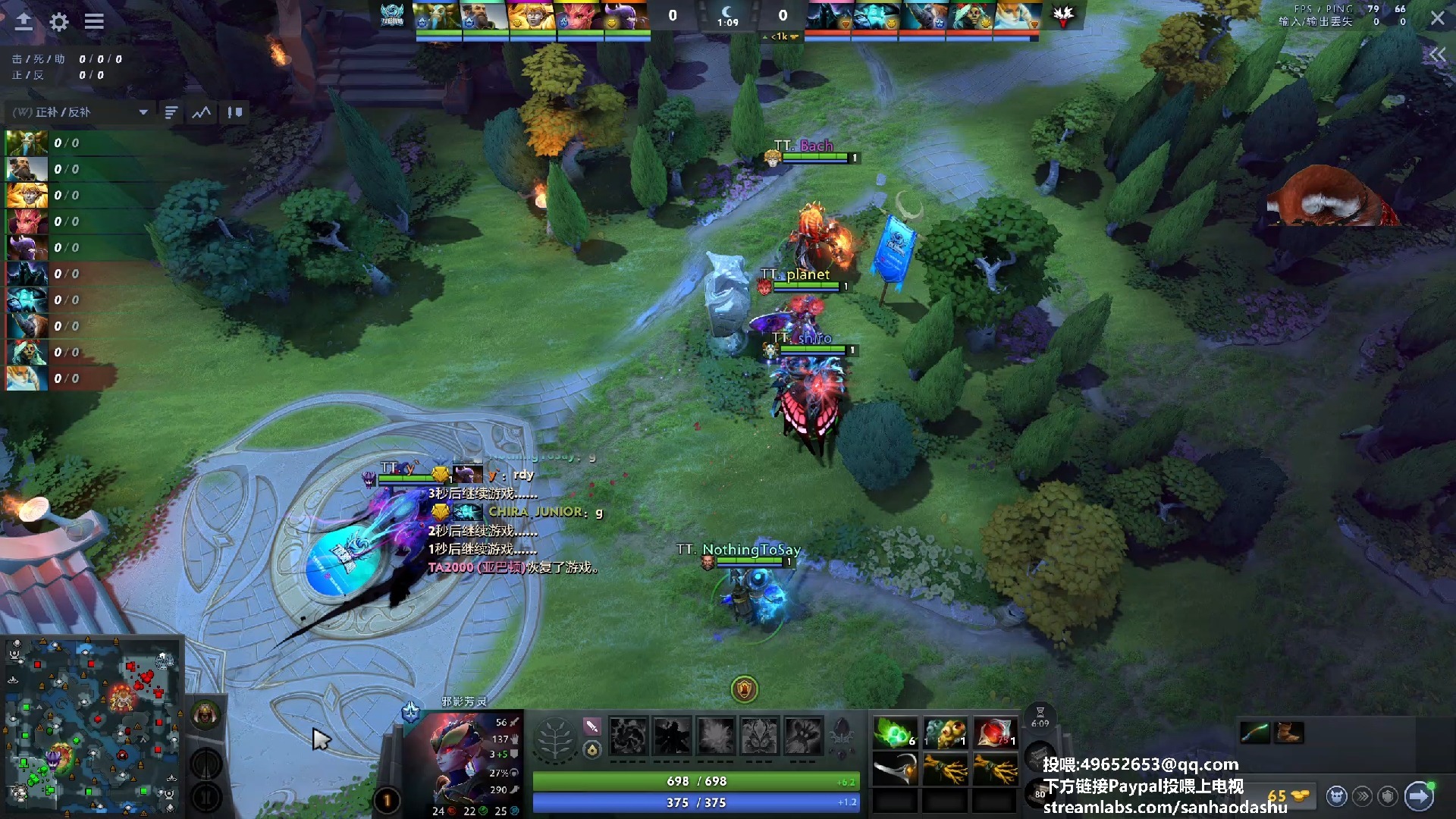 【三好大叔Dota2】战车 vs Yandex P1 2025裂变宇宙S5 小组赛