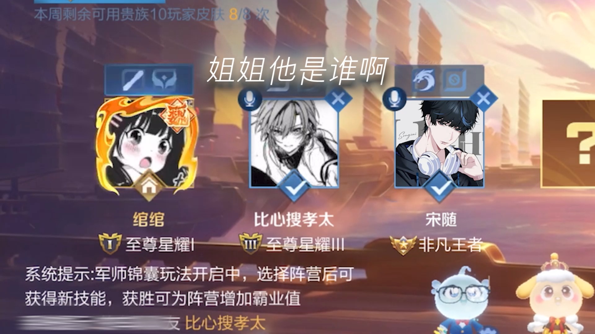 这简直是我的后宫@比心APP