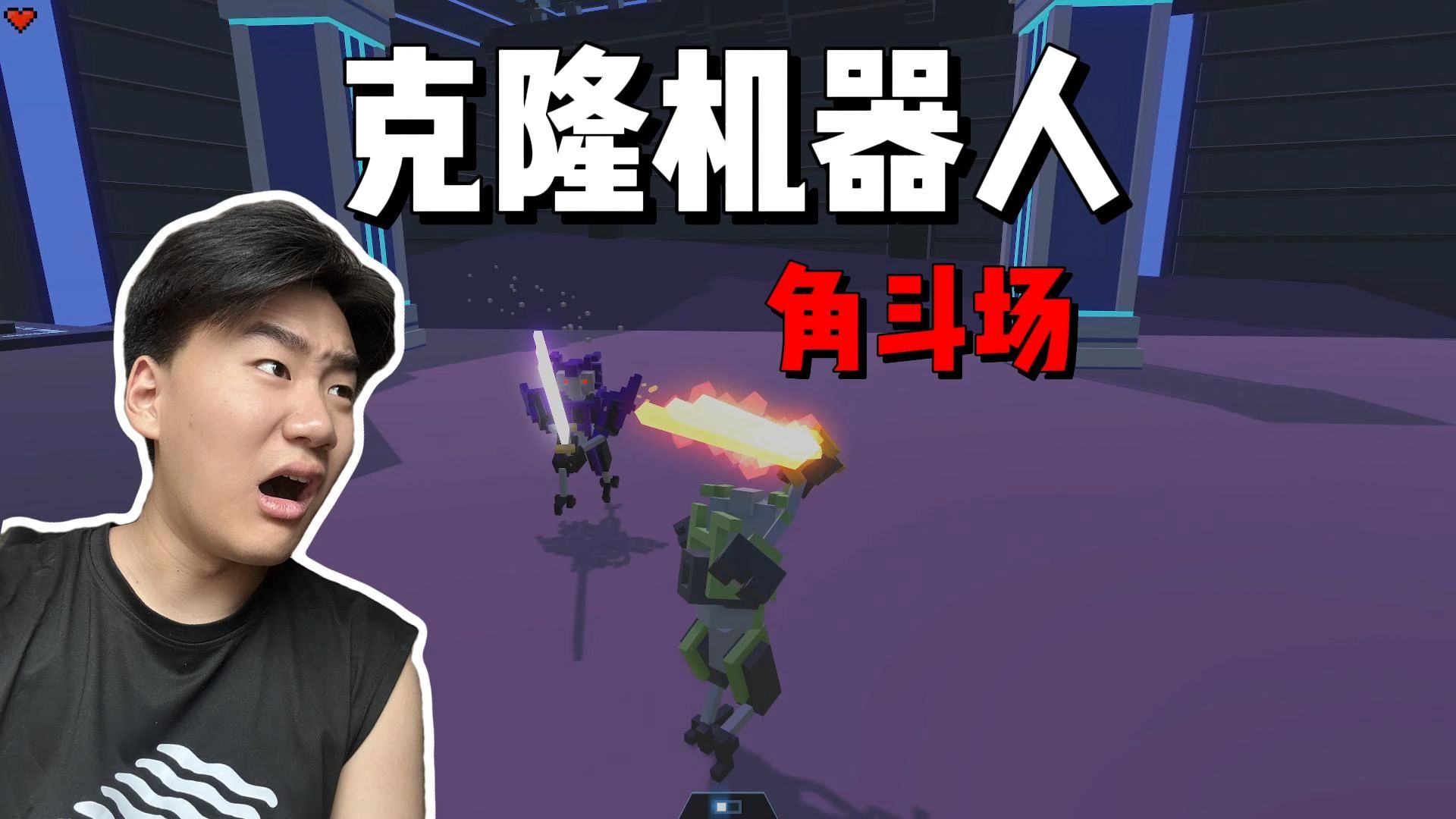 外星生命入侵地球！我的意识竟然被提取到了机器人里！【克隆机器