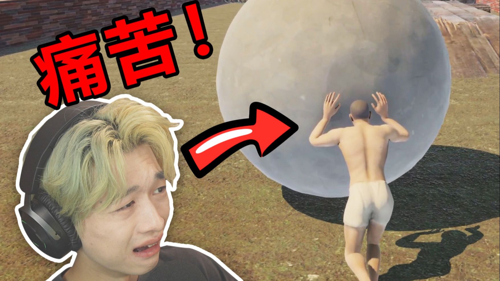 如果你对生活感到满意，不妨试试这个游戏~（嘻嘻