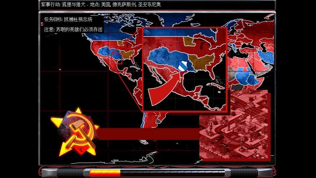 【心灵终结3.3.6】几乎完美的RA2复刻苏联09：狐狸与猎犬