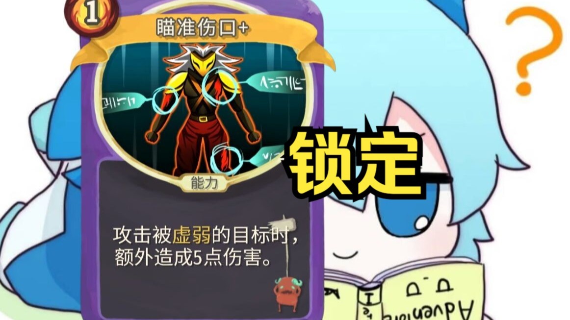 崩坠地精丨瞄瞄你的