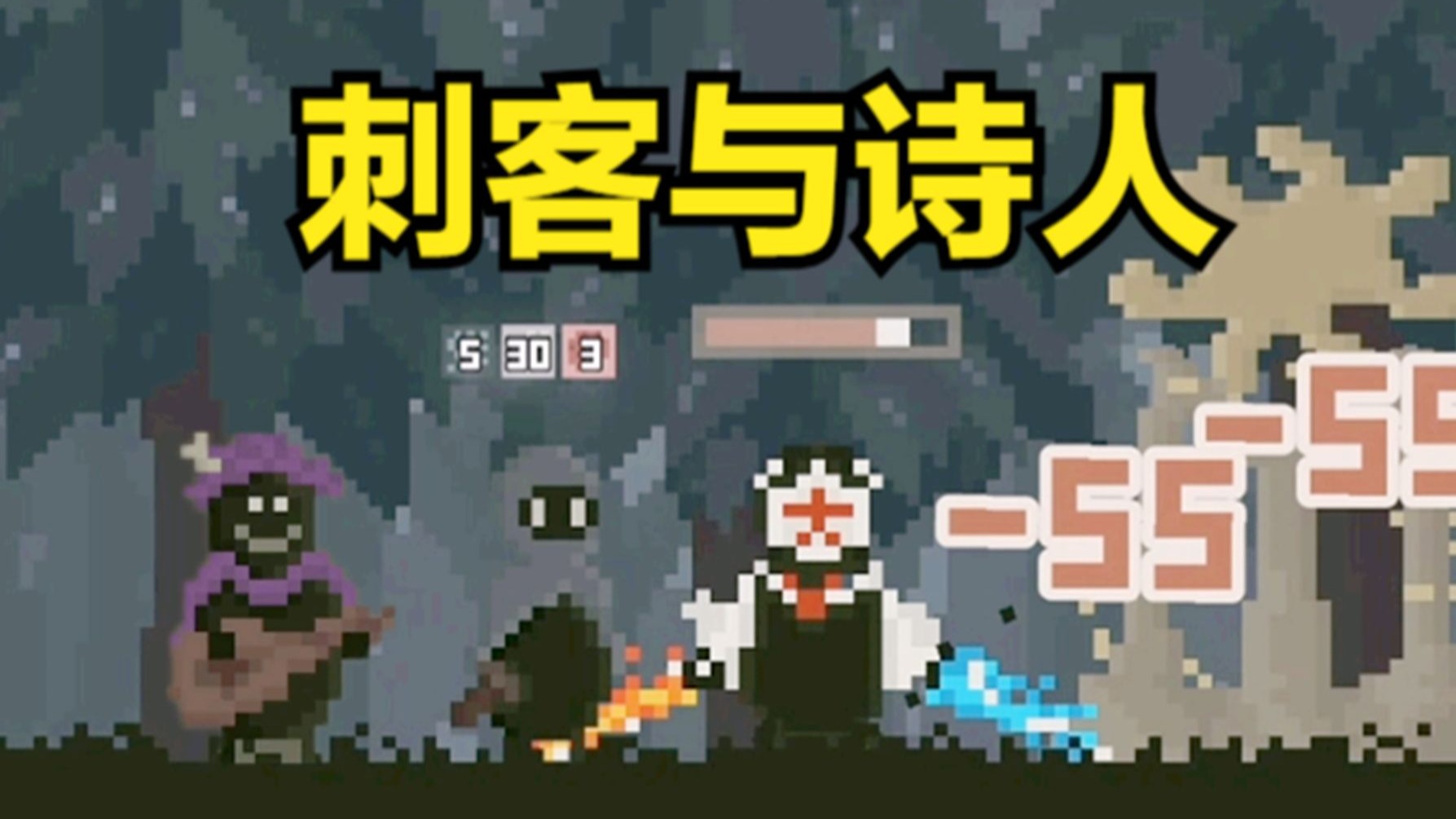 组成小队，闯荡密林！【黯淡密林：鲁莽小队】