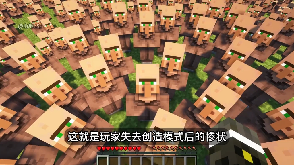 三点不同人的