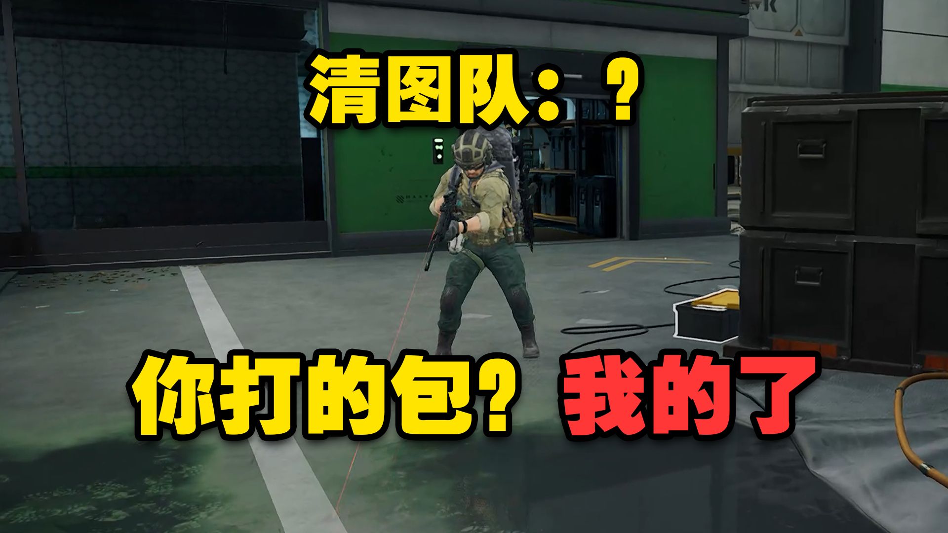 【老柠萌】当鼠鼠吃完垃圾救人的时候被大哥队伍抢包