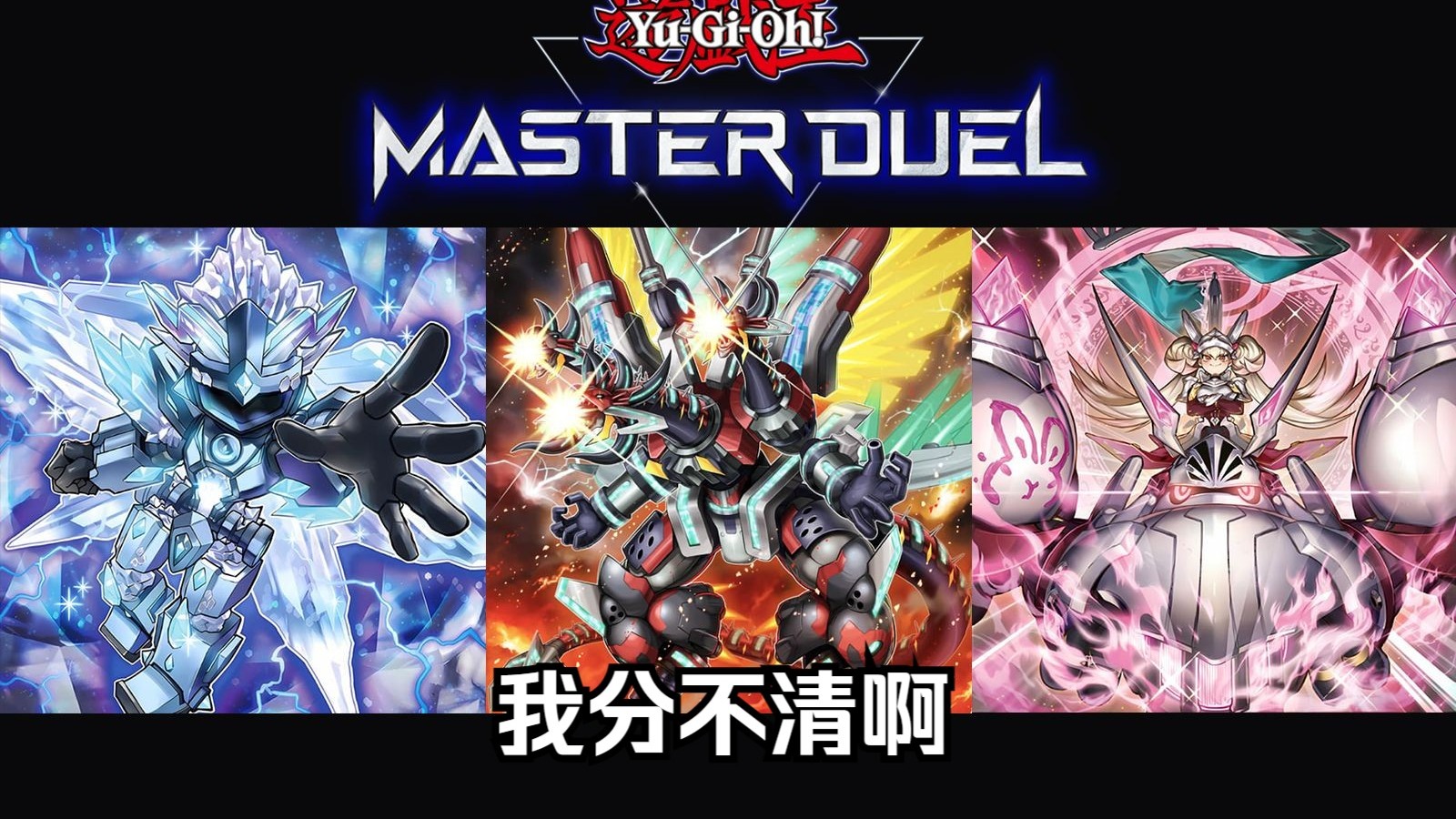 【盲盒md】评论区的点菜还是太刻意了 15.0