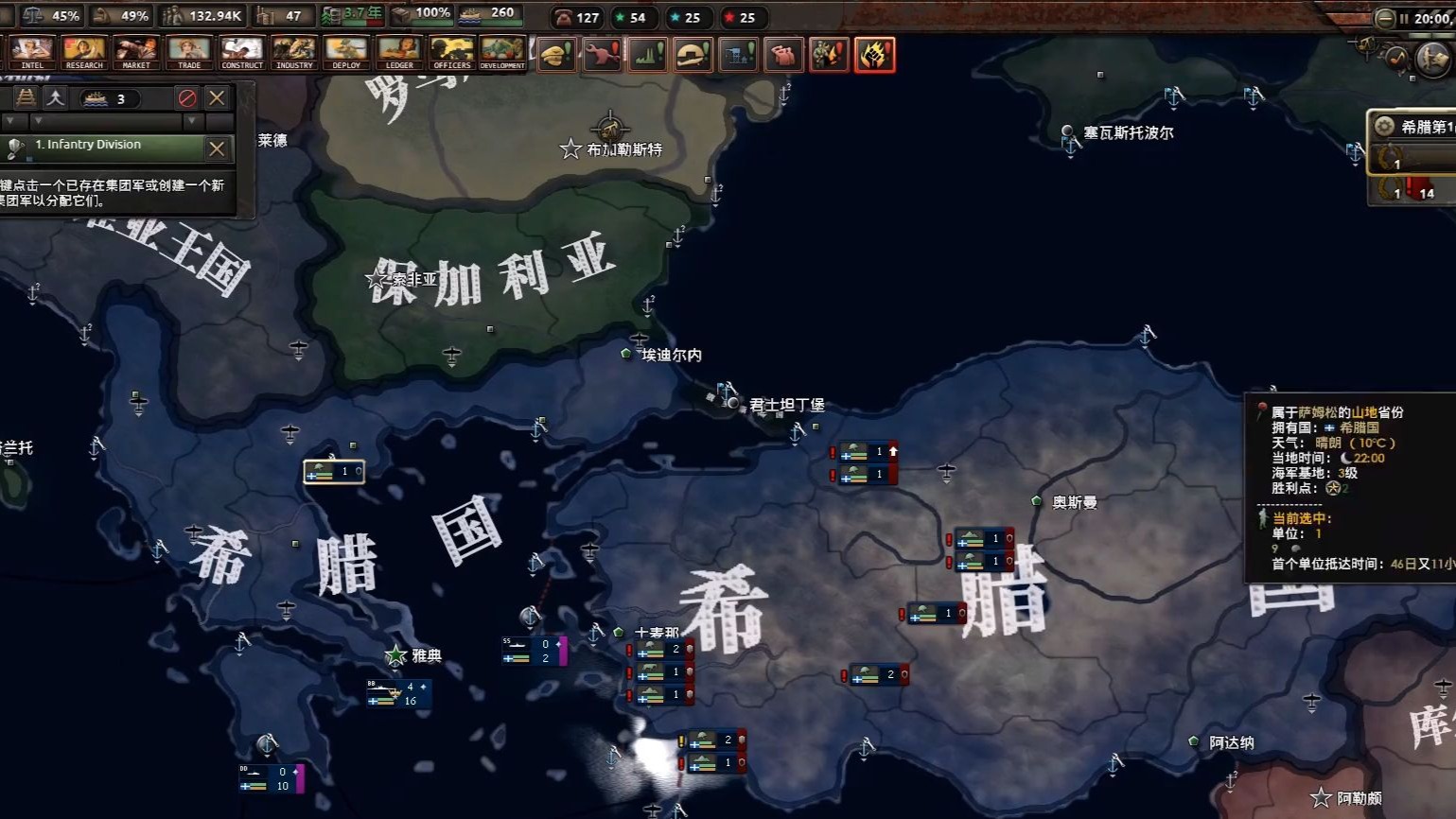 【钢4lom】罗马复兴之路EP1：光复安纳托利亚