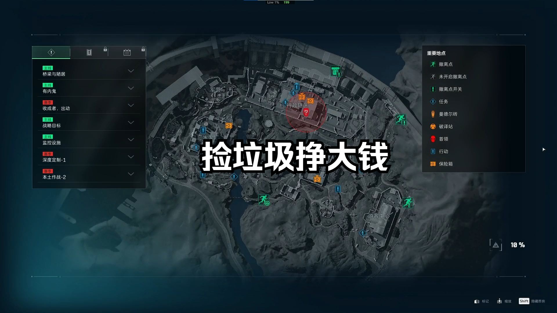 该睡觉啦