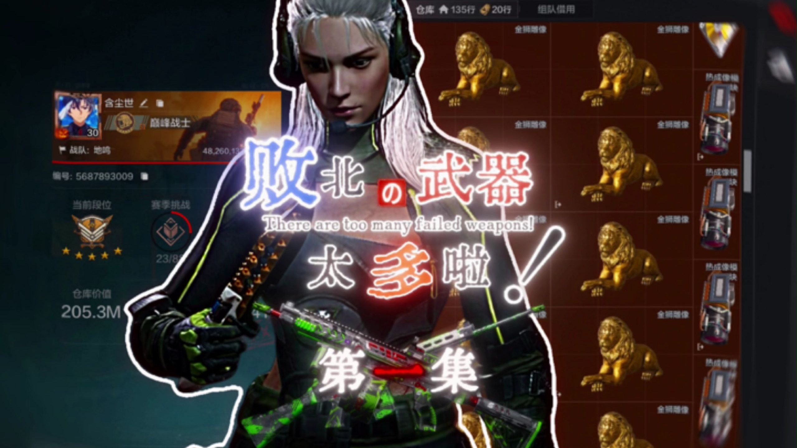 败北武器太多啦！将所有枪械从裸改到满改到底有多难！