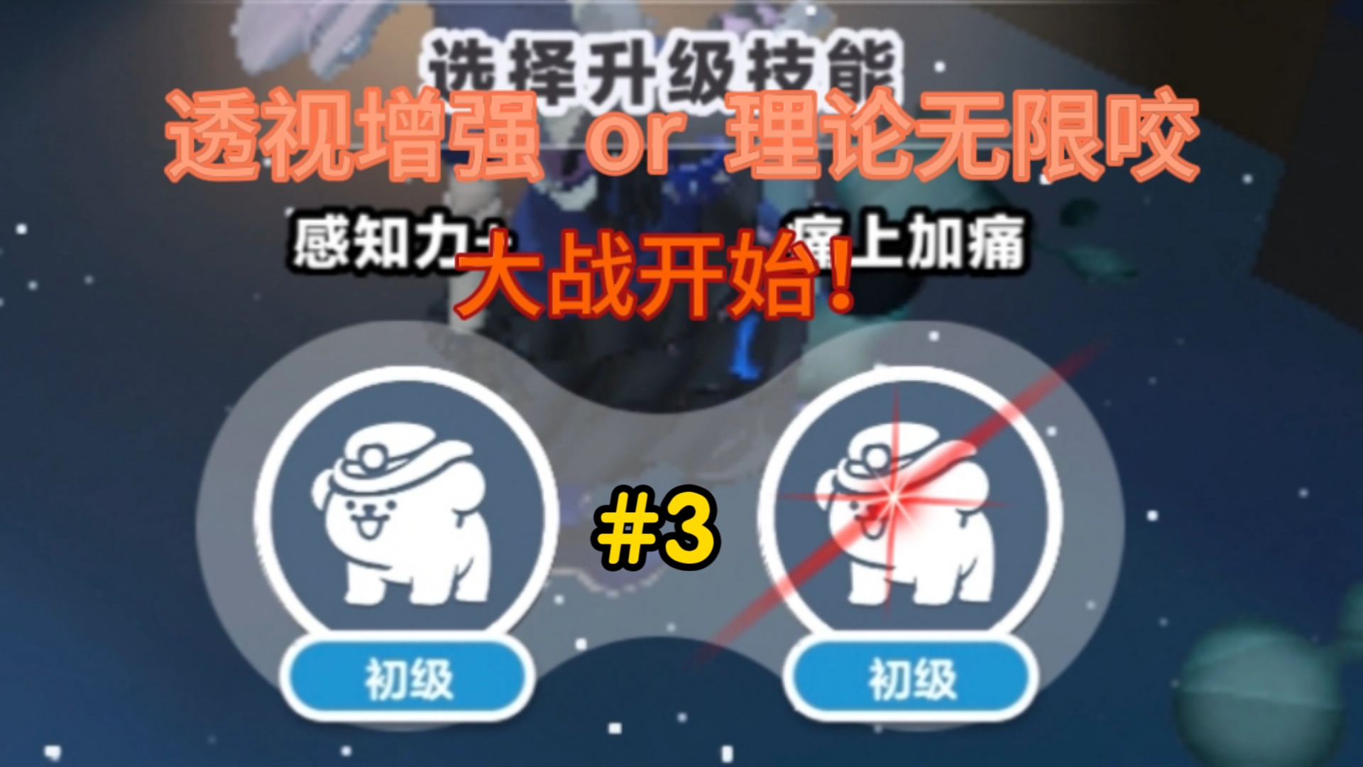 史上醉墙222魔警#3