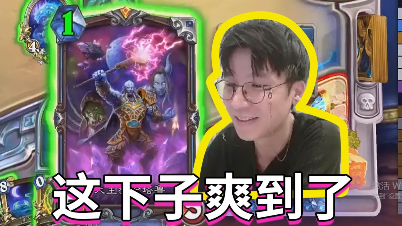 这下子爽到了【神棍老师的日常1529】
