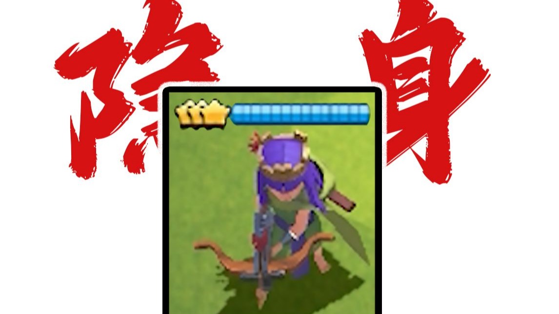一人成军！四部落三星女皇有多权威！？