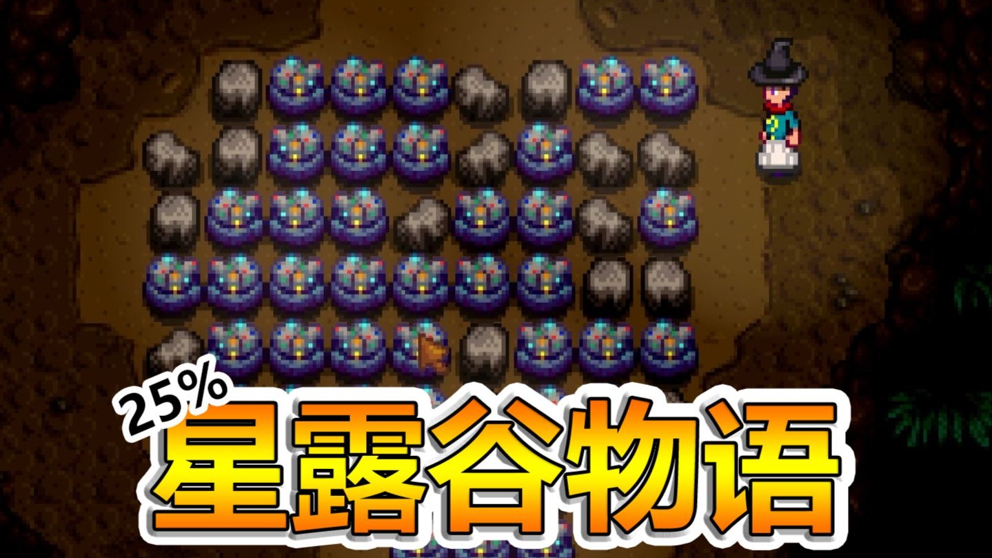 第二年春的新NPC！矮人轰炸农场洞穴！火山灰覆盖沙漠!全是万象晶