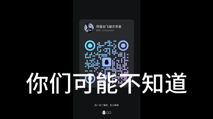 你们可能不知道，主播是个.....