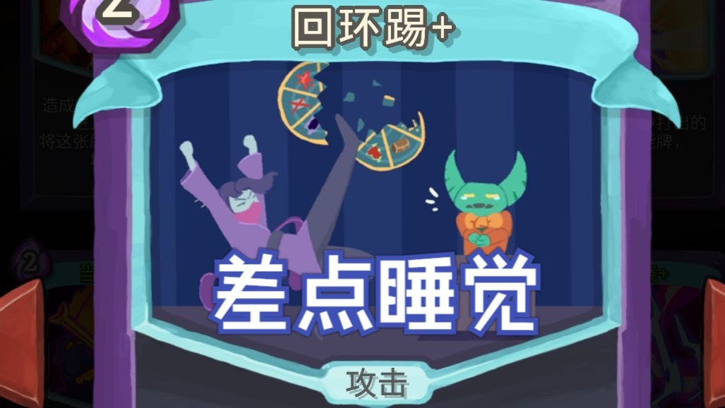 【NOSL】昏睡枕头观者说是