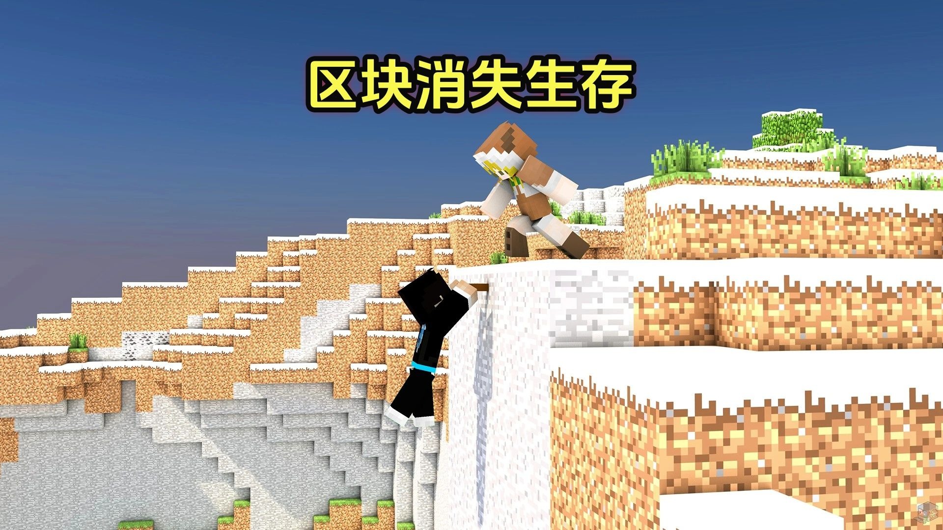 当受伤就会删除脚下区块！末影龙：我家呢？