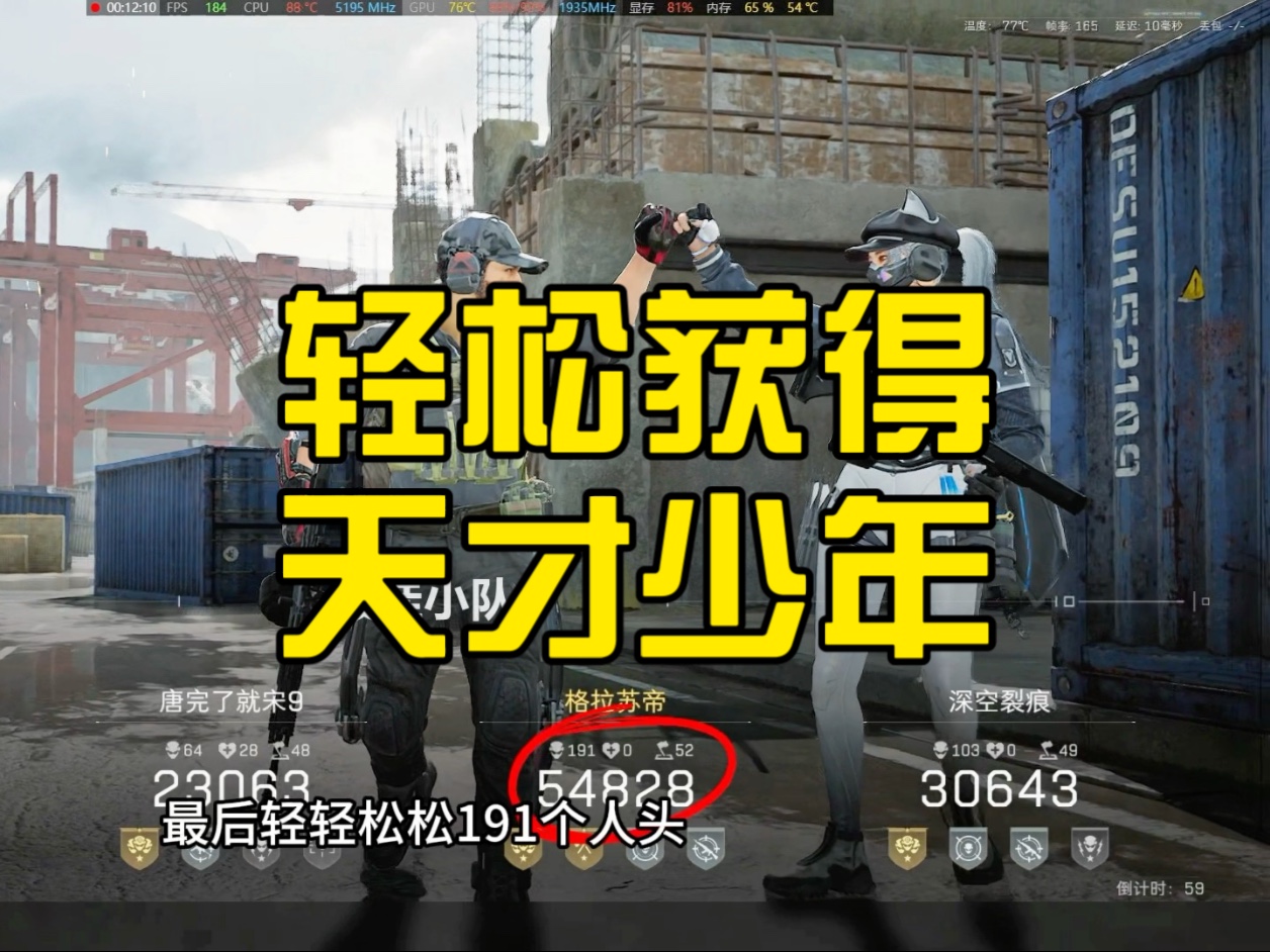 教同学们怎么轻松获得天才少年徽章