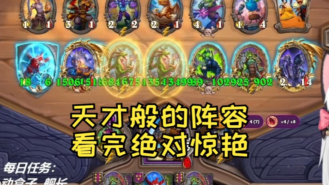 超有趣天才阵容 看完惊艳你