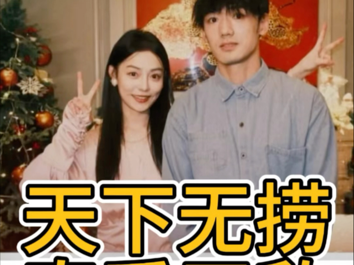 我是女生，我为《捞女游戏》打call！！！