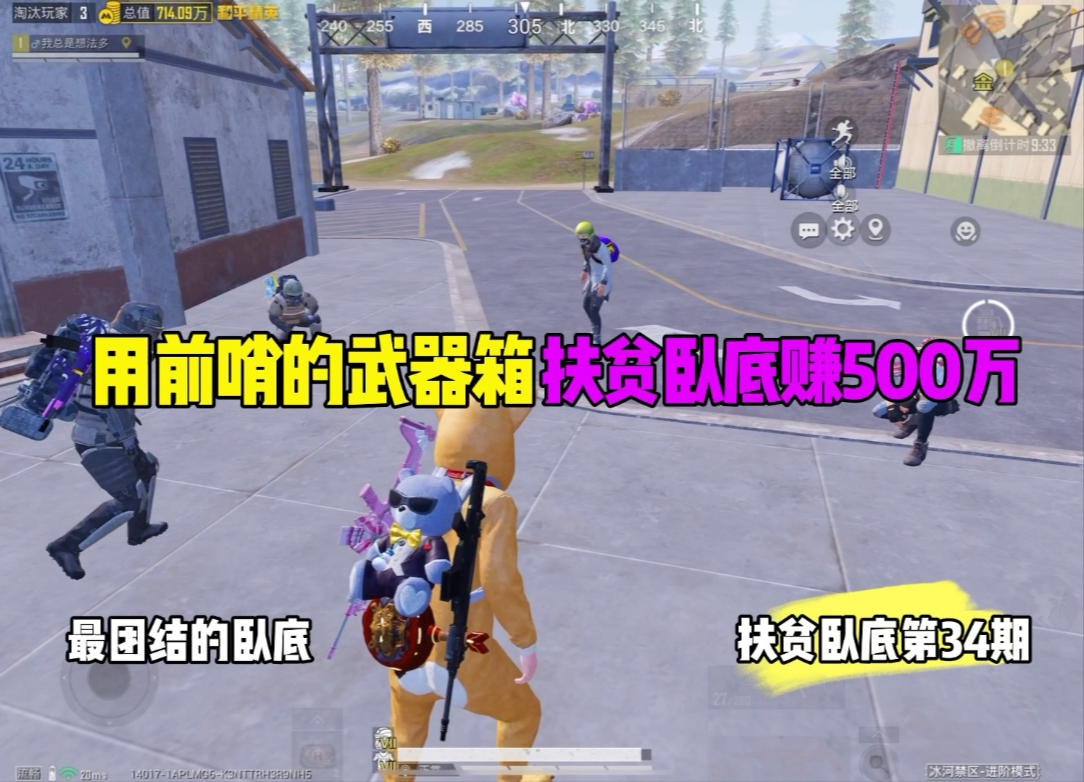 七套看到我既然把所以东西都扔了说不想玩了？这次是史上最大的