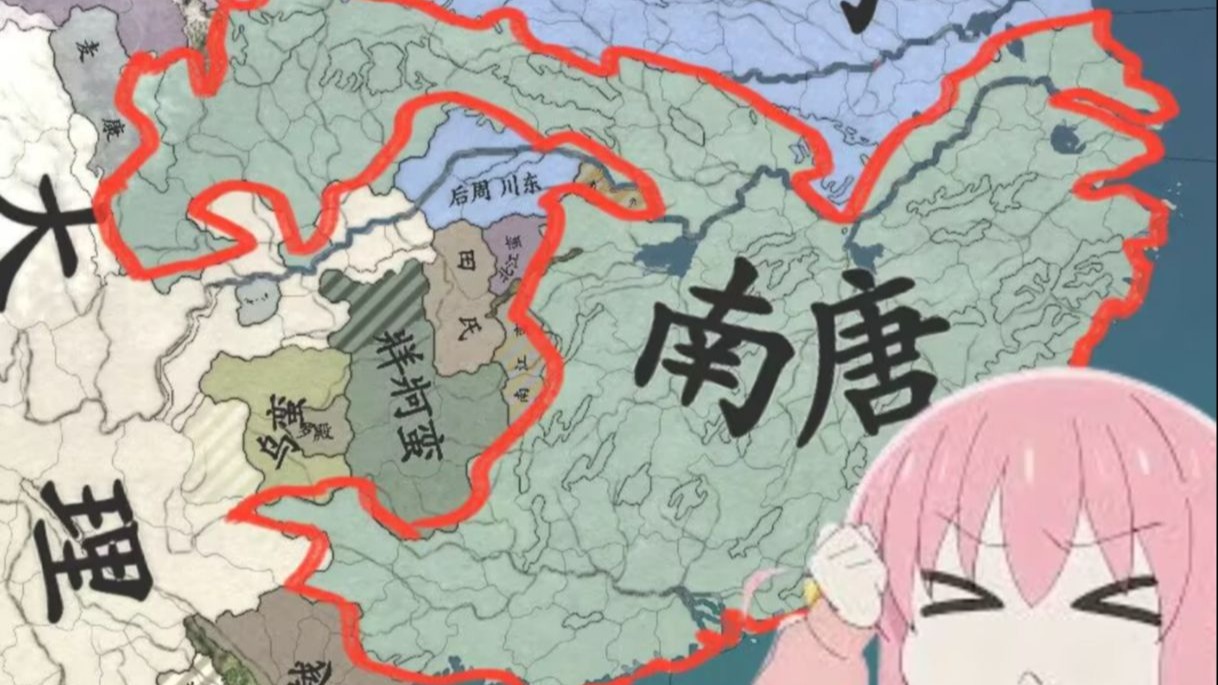 【南唐风云】江南立国 唐室余晖 #1