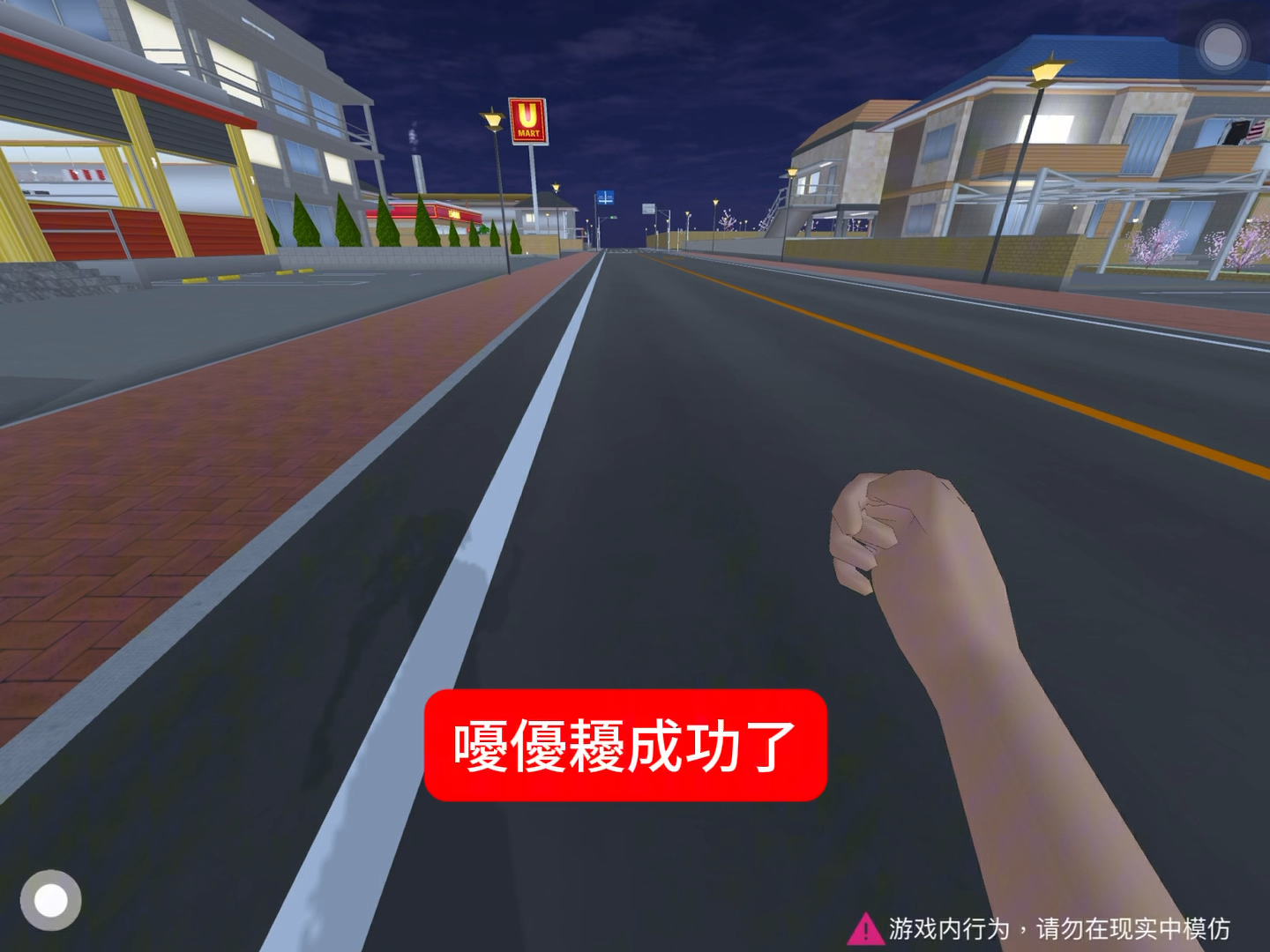 挑战第一视角一命速通遛金银雕像