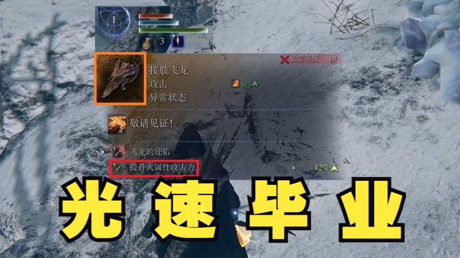 当你开局1分钟就捡到完美词条的毕业武器...黑夜君临全局解说