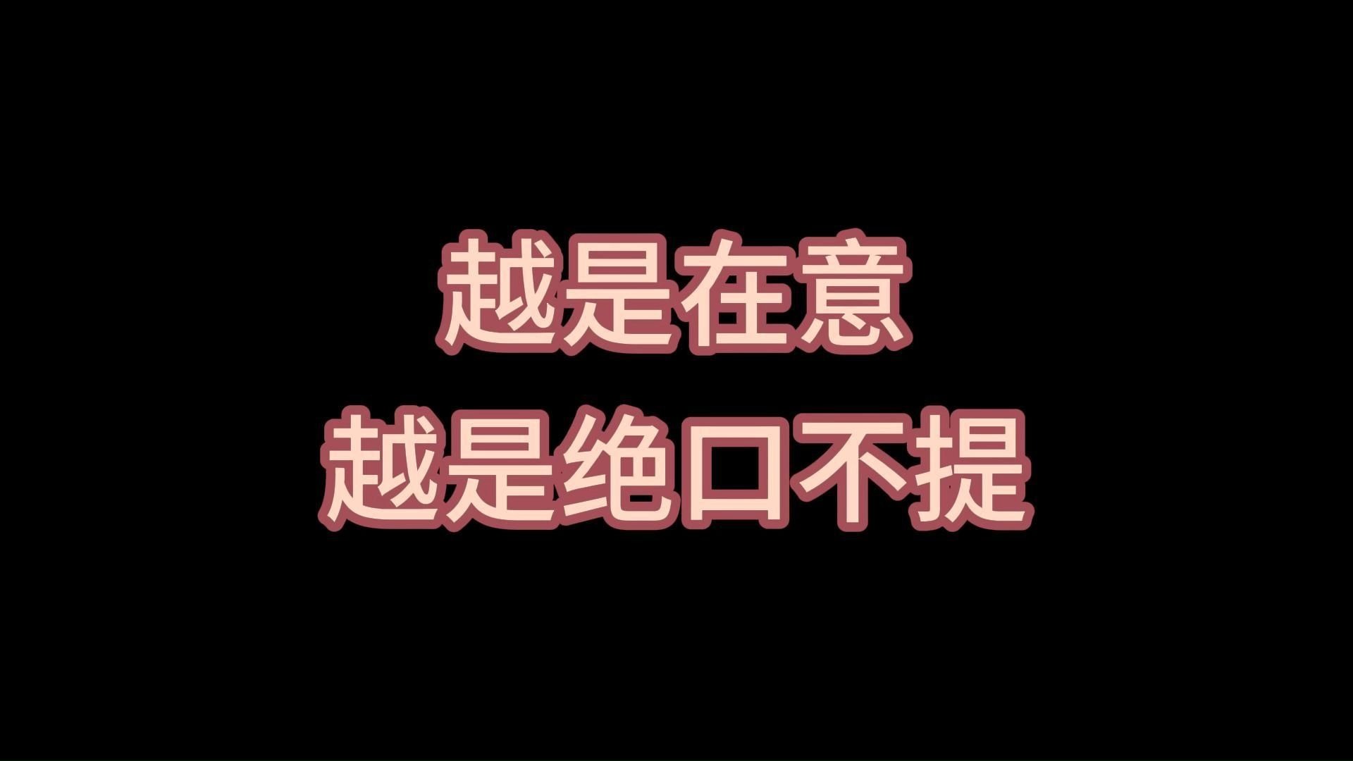 【小猪佩奇】跟我在一起...